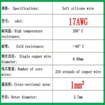 8게이지배선 100 meters/50 high quality soft silicone wire and cable 8 12 14 16 18 20 22 24 26 28 30, 08 17AWG_03 10m_02 black