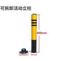 차선봉 중앙분리대 주차공간 주차금지 안전 주차장, 활동+나사+자물쇠76x600