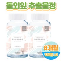 건강한습관 가벼운 하루 돌.외.잎.다.이.어.트. 풍부한 사.포.닌.자몽 발효율피 콜라겐 히.알.루.론.산., 120정 x 2박스, 2개