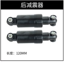 앉아서타는 전동킥보드 두발 바퀴큰전동킥보드 힐롭 전동킥보드 액세서리 인스트루먼트 타이어 풋레스트 펜더 헤드램프 프론트 가드, 03 후 충격흡수