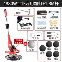 미장기 쌍발기 휘니샤 바닥 휘니셔 시멘트 콘크리트 명장 시멘트 모르타르 수확기 콘크리트 평탄기 전기 도장 벽 퍼티 그라인더 바닥 리튬, 확장폴모델+하드와이프플레이트5개로철판1개전송