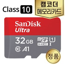 소니 캠코더 NXCAM HXR-NX5N SD카드 메모리 32GB