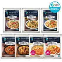[청정원]간편한 호밍스 볶음밥400g 420g 모음전(소고기 통새우 랍스터 막창 곱창 곤약볶음밥), 호밍스소고기볶음밥420gx5