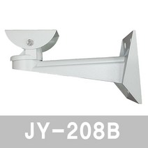 MDS6788 카메라 브라켓 JY-208B ( 260mm / 알루미늄 ) 서스브라켓/폴마운트브라켓/cctv/벽부브라켓