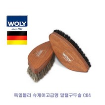 하birthh_구두크리너 닦이솔 닦이 용솔 닦는브러시 말털 닦는브러쉬 브러쉬 닦는 구두♥hajm, ♥hajm블랙
