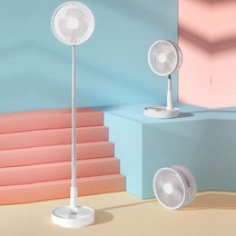 접이식 폴딩 미니 선풍기 핸디형 캠핑 휴대용 USB 충전식, 화이트