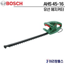 보쉬 EasyHedgeCut45 AHS 45-16 유선 헤지커터 예초기 전정기 0 600 847 AB0, 1개