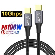 칼디짓 usb 3.2 gen2 10gbps 벼락 팔꿈치 케이블 usb c 4k vidio type c 5a 100w type-c macbook pro gen2, 협력사, 100w 10Gbps, 0.5m