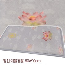 (헬스피아라이프) 3D 매쉬 참선 예불겸용 방석 90X60cm (55mm)
