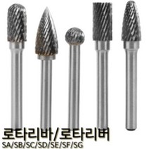 삼익 초경 로타리바 로타리버 SC 42M 고급형