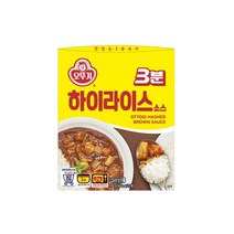 오뚜기 간편식 레토르트 3분 하이라이스소스 200g 집반찬 자취요리 3분요리, 5개