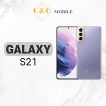 갤럭시S21 256GB 중고 공기계 3사호환 중고폰 리퍼폰 알뜰통신사 사용가능, S급, 랜덤(빠른출고)