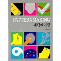 웅진북센 패턴 메이킹 PATTERNMAKING