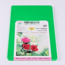 미진 위생도마 특6호 600x400 업소용 가정용 도마, 오렌지색