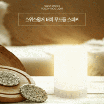 블루투스 블루투스스피커 스피커 캠핑스피커 캠핑용품 무드등스피커 무드등 미니스피커 휴대용스피커 LS700, 상세페이지 참조