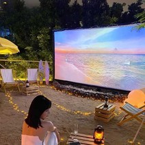 대형 빔 프로젝터 야외 영상 영화 상영 스탠드 스크린, 180인치 169