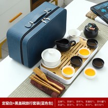 여행용 야외용 휴대용 캠핑용 다기세트 다도세트 전통 중국 자사 도자기 보이차, AG-15pcs 세트