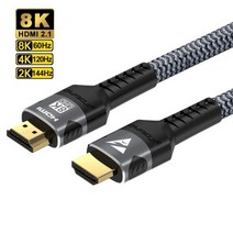 HDMI 8K 케이블 8K/60Hz 4K/144Hz HMDI 2.1 직조 케이블 48Gbps HDTV 분배기 스위처 PS5 Ps4 프로젝터 이어 돌비 비전 UHD, 1m