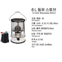 기름난로 석유 야외 3000w 등유 스토브 히터 얼음 낚시 캠핑 가정용 디젤 휴대용 연료 오일 난방 그릴 스토브 실내, A3 Set