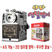 35000 하이 샤파 연필깎이 KI-200 샤파 수동연필깍이 디자인연필깎이 연필깎이 연필깍이
