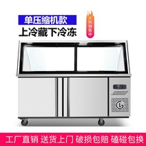 정육쇼케이스 고기 숙성 냉장고 식육식당 신선 스테인레스 저온 정육점 초저온 63, 상냉장하냉동(단기)