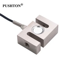 로드셀 load cell S타입 로드셀 전자 저울 센서 5KG 10KG, 02 50KG