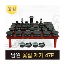 [박씨상방] (진품)남원 옻칠 제기 47p세트+옻칠퇴주그릇+지방쓰, 선택:단일상품