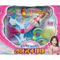 미미월드 물속에서 변신하는 인어공주미미 미미드레스포함 무배, [단일상품]