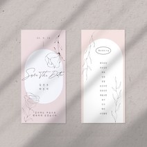 결혼예배순서지 식순지 라인 예식 예배 순서지 스몰웨딩 소량제작 메뉴안내지, 15매, 스노우지(250g), 주문후 네이버톡톡으로 내용 전달해주세요