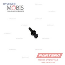 볼트(1개) (1129008356B) 라비타 싼타페 투스카니 아반떼XD 투싼 트라제XG 쎄라토 2003.11-2006.6) 싼타페 더 스타일 i40 베라크루즈 스포티지 I40