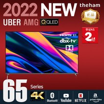 더함 65인치 안드로이드 OS11 스마트 TV 퀀텀닷 UA651QLED 크롬캐스트, 기사직접배송(고객자가설치)
