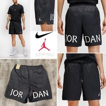 [정품특가] 나이키 반바지 나이키 조던 쇼츠 에센셜 트레이닝 팬츠 DM1373