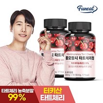 퍼니트 몽모랑시 타트체리정 90정 x2병 6개월분, 기타