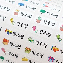 Milkypaper 방수 네임스티커, 148-써니데이 소형