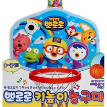 유아용 공놀이 방문 걸이 농구골대 세트 어린이집 장비 용품 체육 운동 어린이용 완구 아기용 실내용