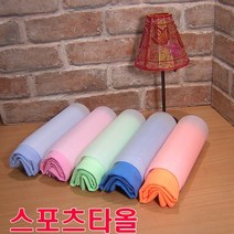 스워드40 스포츠타월 40*90cm 극세사 타올 승원타올 마이크로 화이바, 1장, 분홍