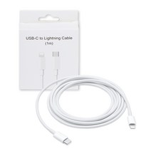 아이폰 아이패드 호환 C to 8 (Lightning) 라이트닝 PD 고속충전 케이블, 1m