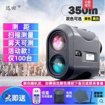 중국판매 넘버원 Xundian 골프 거리측정기 350M, 단품