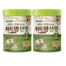 파스퇴르 위드맘 산양분유 3단계 750g x 2캔