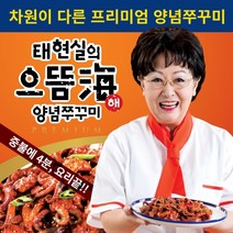 태현실의 으뜸해 양념쭈꾸미, 500g, 보통매운맛 1팩, 1팩