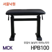 브랜드없음 MCK 유압식 높낮이 피아노의자 HPB100/서울낙원, 단품없음