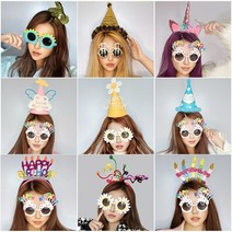 [피앤비유니티]데이지 레인보우 고깔모자 스프링 유니콘 머리띠 안경세트 모음, 공룡 안경