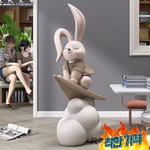 업소 파티룸 피규어 시그니쳐 장식 인테리어 조형물 조각, 브라운