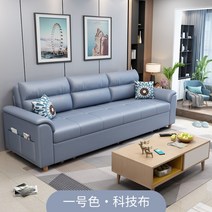 수납형 접이식 소파베드 트랜스포머침대 거실침대겸용소파 카우치쇼파 이케아 2인용 3인용, A + 1.88m 외경 라텍스 타입