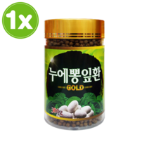 누에뽕잎환 300g 국내산 뽕잎 더블에이치 먹기편한 건강환 부모님 집들이 선물