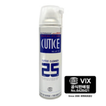 커티스 클리너 500ml