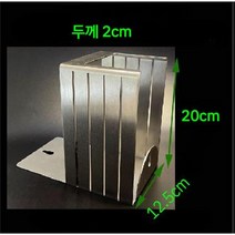 토스트 슬라이서 빵 컷팅기 커터기 베이킹 자르기 스테인리스 스틸 주방, B타입 높이 16cm / 두께 2cm