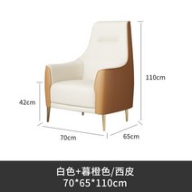 조약돌소파 1인용 모듈 럭셔리 소파 라운지 의자 사무실 베니티 모던 침실 디자이너 릴렉스 가죽 폴트로나, 05 shape 5