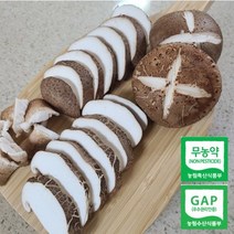 친환경 무농약 GAP인증 학교급식납품 생표고버섯(국내산), 생표고 상품, 1kg