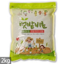 난이 140g - 난전용 천연비료 복합 비료 난 란 동양난 서양란 서양난 화분 식물 주말농장 영양제 거름 흙, 03_HS_텃밭비료(2kg)